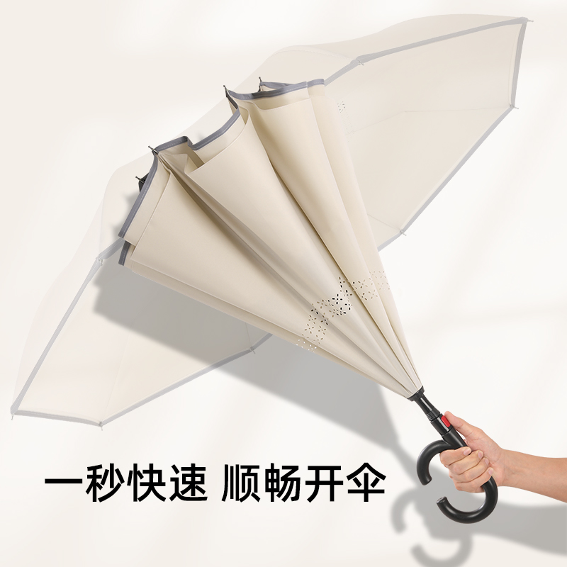 自动长柄车载男反向伞雨伞大号女晴雨两用双人抗风暴雨直杆伞