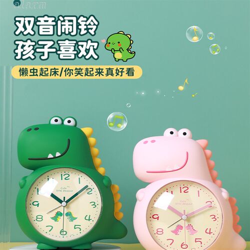 小闹钟学生用2025新款小学生起床神器恐龙闹钟表儿童静音闹铃
