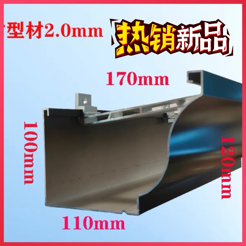 型材别墅温室成品铝合金天沟雨水槽屋簷排水槽落水檐沟