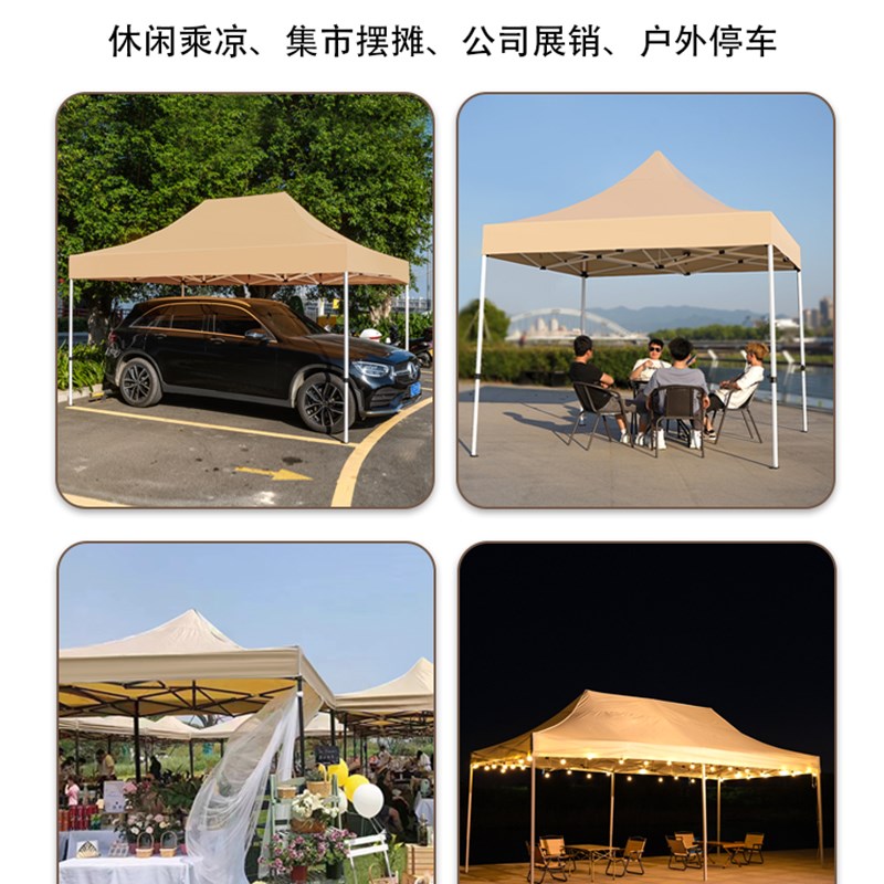 四脚防雨帐篷四方户外雨棚遮阳棚折叠伸缩式摆摊用卡其色雨篷大伞