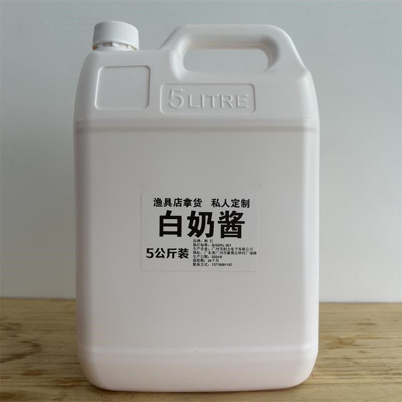 罗非添加剂渔具店拿货5公斤装 凤梨桔香白奶黑水果酸鹅肝酱猪母奶