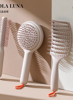 MOLA.Puple.梳子气垫梳按摩梳长头发静电蓬松梳气囊卷发神器韵薇