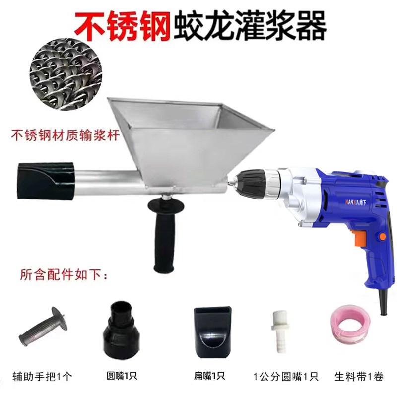 电动水泥填缝灌浆机堵缝枪多功能注砂浆工具防火防盗门窗灌浆神器