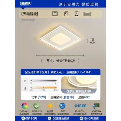 极简客厅主灯现代简约奶油风灯具全屋套餐组合卧室云朵护眼吸顶灯