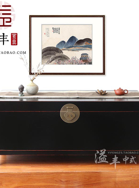 现代新中式仿古实木榆木黑色漆复古箱式茶几收纳储物衣箱条几边几