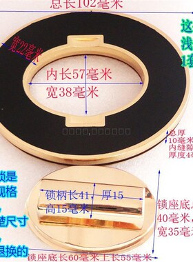 蛋形女包锁扣拧锁滴胶椭圆形包锁扣子金属女包超大黑色扣子