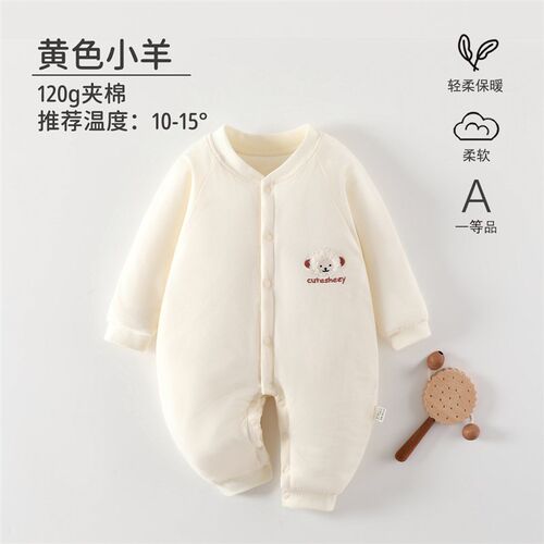 婴儿连体衣纯棉A类120g夹棉保暖哈衣棉服冬季宝宝衣服安阳婴童装