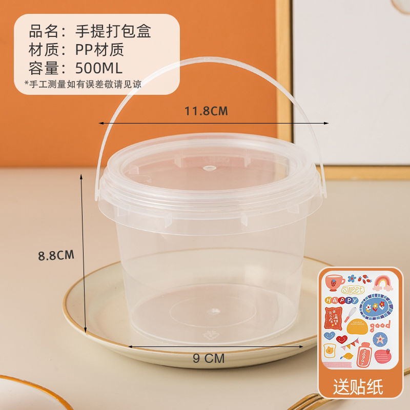 手提奶茶桶一次性大容量水果茶桶塑料自制饮品饮料烧仙草杯子10只图片