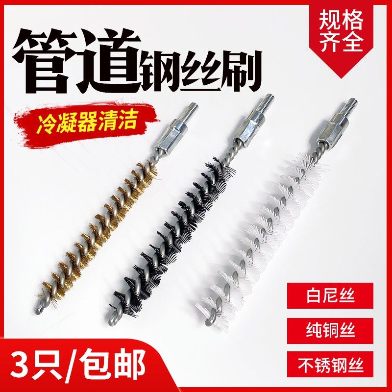 管道钢丝刷冷凝器清洁去污管子内壁刷去毛刺双层螺旋圆形内孔刷子,五金/工具,钢丝刷/钢丝清洁刷,淘宝优惠券,粉丝福利购,淘宝优惠卷