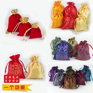 锦布袋红色项链手镯手串手链植绒袋首饰饰品袋锦囊人气
