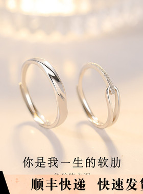 999银鲁伯特之泪情侣款戒指女男一对小众设计对戒七夕礼物送女友