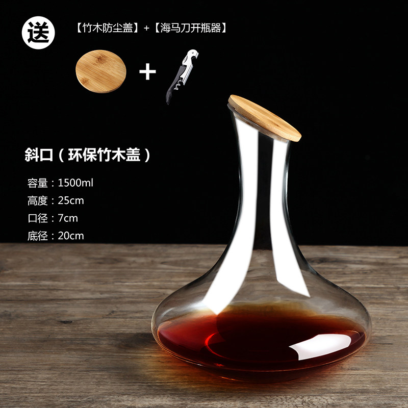 醒酒器水晶玻璃个性 带盖子醒酒器 无铅分酒器带把红酒壶瓶家用欧