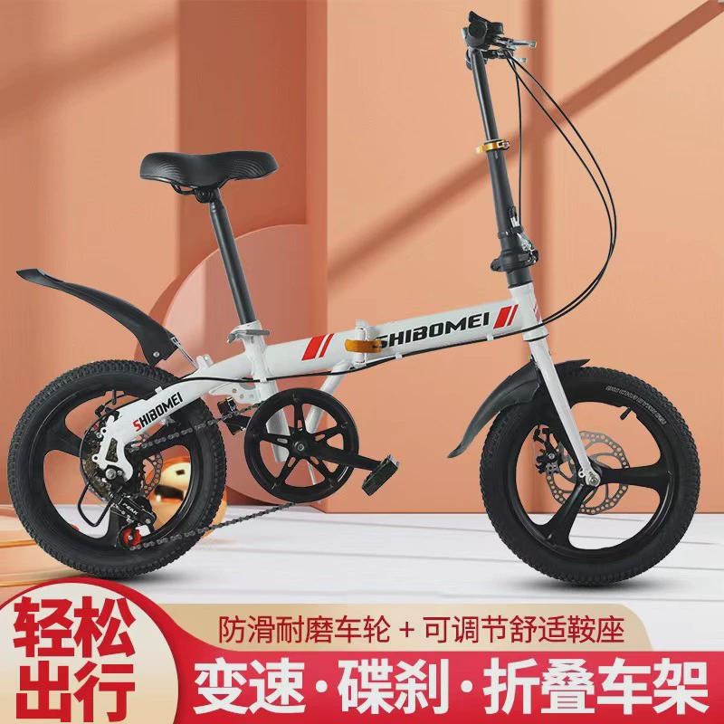 成人学生1620寸折叠变速碟刹自行车轻便便携大人小孩儿童小轮车