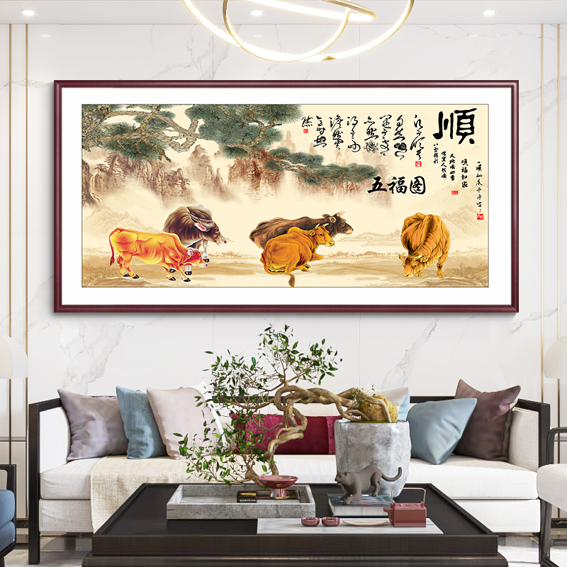 五牛图国画山水画客厅装饰画中国十大传世名画办公室招财风水挂画图片