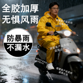 成人雨衣雨裤 备耐磨分体式 定制 加厚防暴雨骑手装 美团外卖雨衣套装