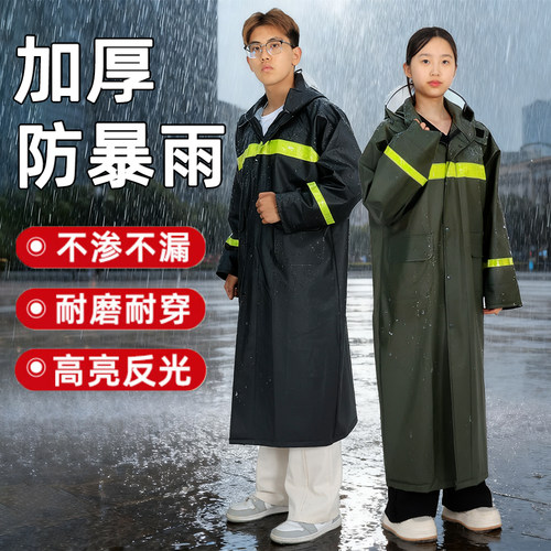 加厚长款全身防暴雨雨衣