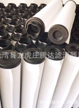 E200E300E550E630真空泵排气滤芯370724