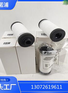 真空泵滤芯71468-000过滤