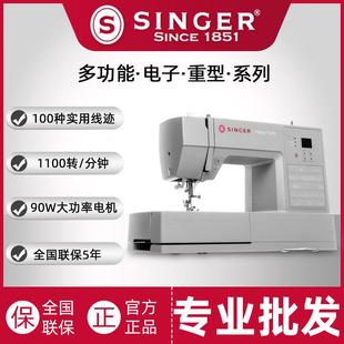 新品 衣车带锁边锁扣眼 HD6605C吃厚型电子多功能缝纫机台式