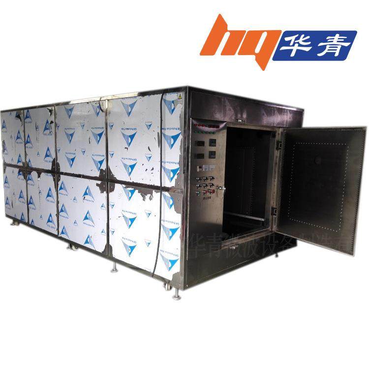 木材烘干机箱式干燥设备木材干燥设备烘干设备干燥机,机械设备,干燥机/干燥箱/烘干机,淘宝优惠券,粉丝福利购,淘宝优惠卷