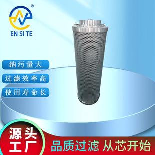 厂家直销液压油滤芯0050896-0007煤机滤芯折叠滤芯