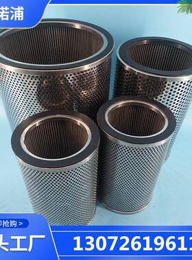 CB1N260筒式加压液体过滤器滤芯菲诺浦过滤