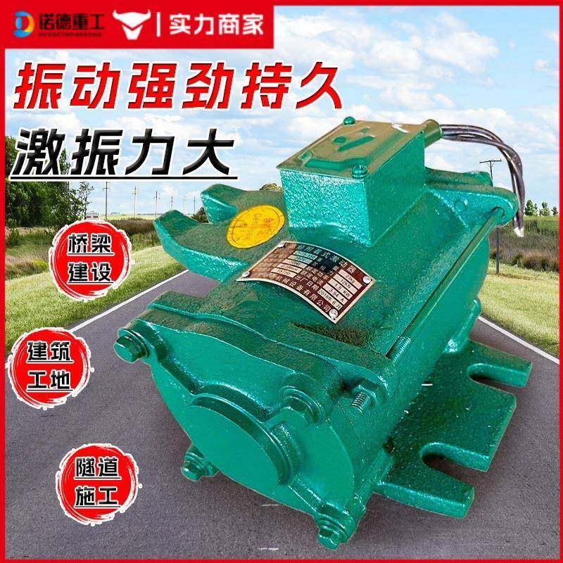 桥梁高频振动器1.5KW振动电机底板振动柜混凝土平板振捣器