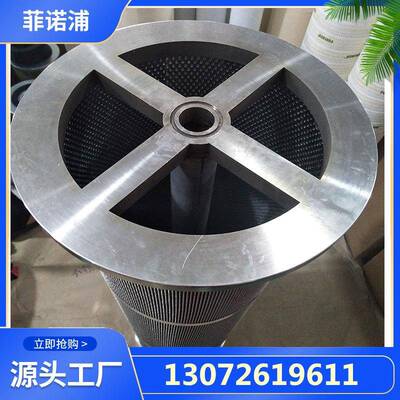 北京润滑油滤芯LY-15/10W-5大机润滑油滤芯