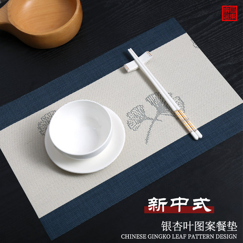 中国风餐垫婚庆餐厅商用酒店餐桌垫防滑防水防油可水洗多片装