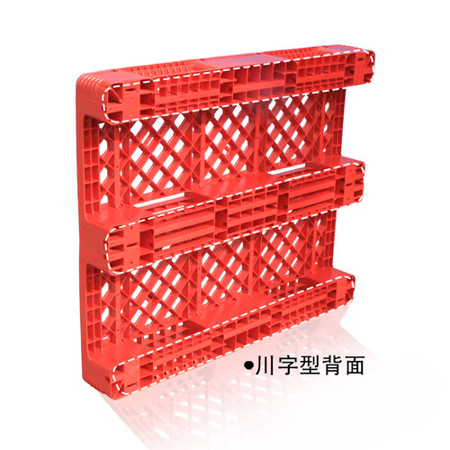 塑料网格川字托盘叉车防潮垫板仓库防潮板栈板货架卡板托板地台板