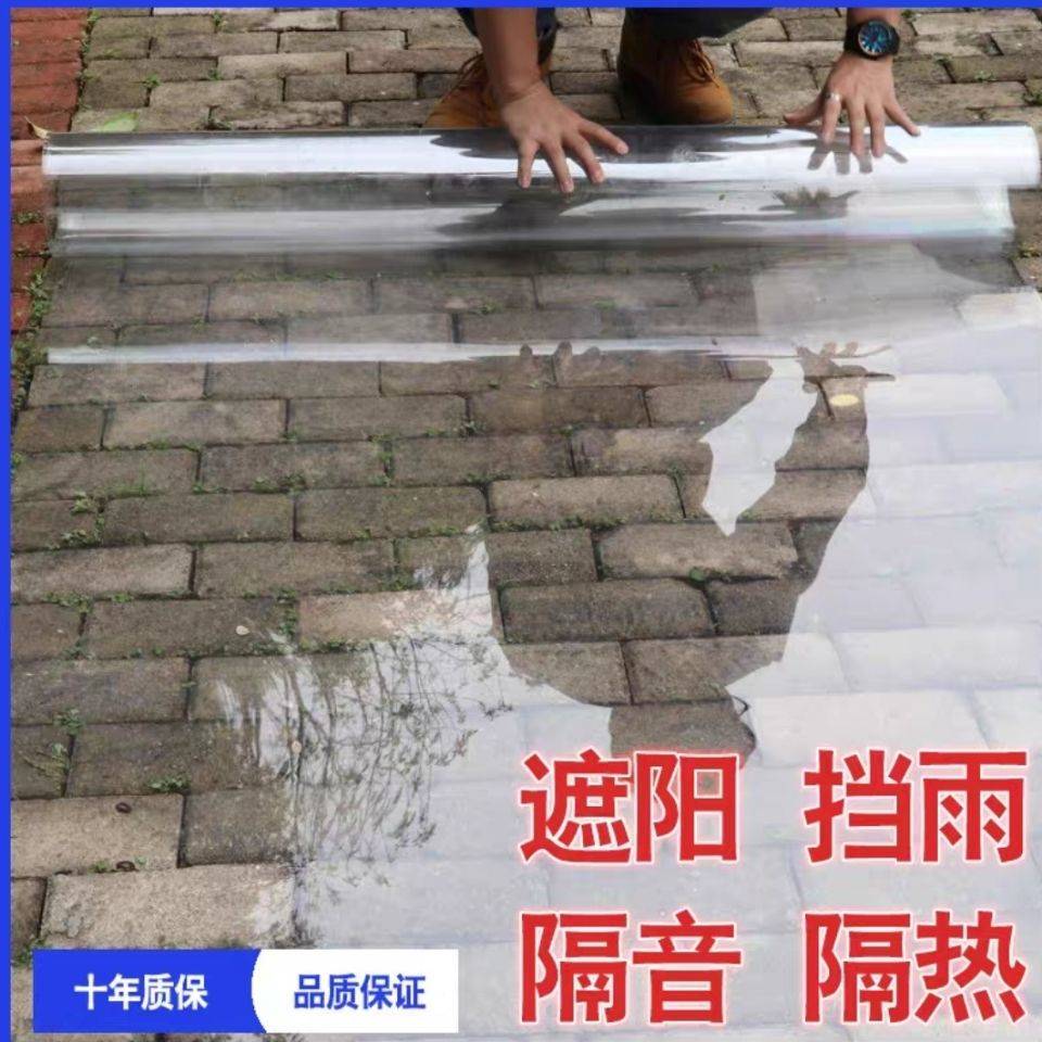 全透明阳光板遮阳板耐力板pc透明瓦温室雨车棚透明瓦阳光板台光房