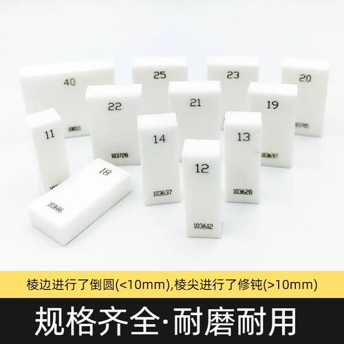 陶瓷量块高精度块规套装卡尺校对标准块0级1级测量规陶瓷块规套装