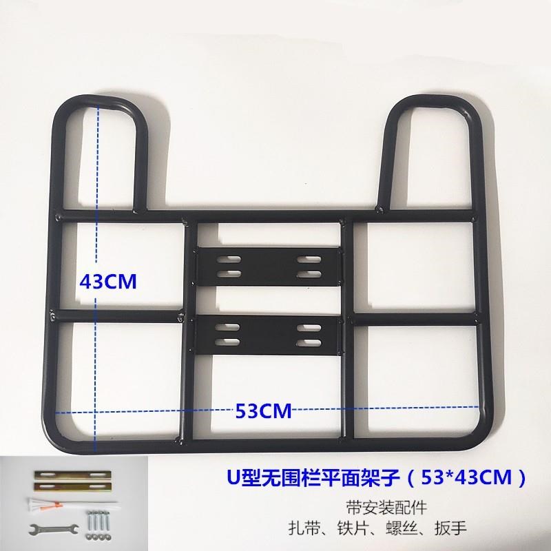 电动车后备箱支架摩托车改装大货架外卖箱货架支架通用架子尾翼储