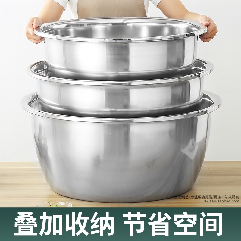 不锈钢大盆特深盆带盖钢盆大号饭店料盆发面盆盛油盆洗菜盆洗衣盆