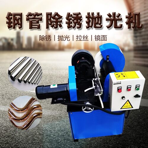无心外圆抛光机圆管圆棒铜管铝管不锈钢抛光机自动除锈拉丝抛光机