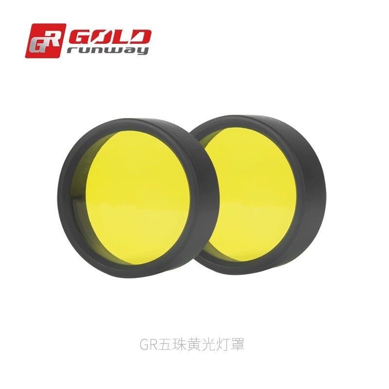 gr摩托车射灯四珠五铢七珠灯罩鸟嘴支架护杠支架快拆底座智能线束