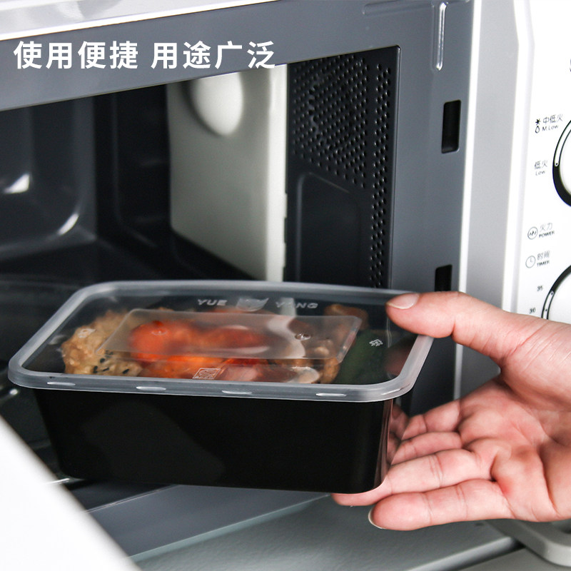 长方形750一次性餐盒外送打包盒透明饭盒塑料商用快餐盒便当汤碗