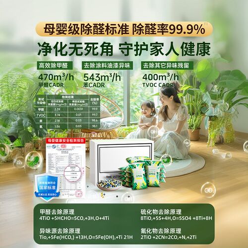 【新房急住】除甲醛活性炭包家用竹炭包碳包装修剂去味光触媒