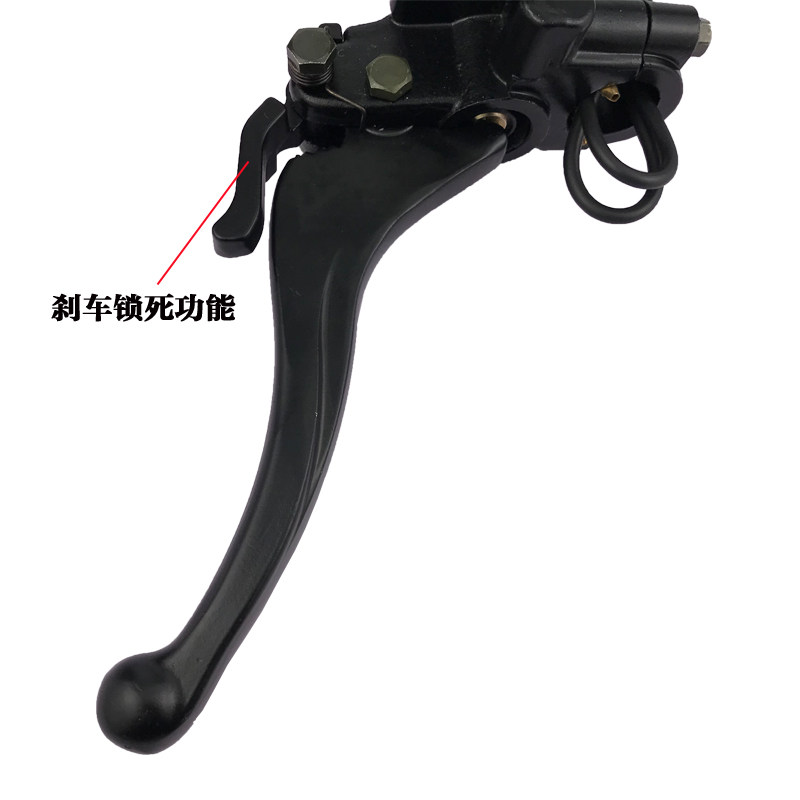 三轮车上泵电动车摩托车手刹泵碟刹泵油刹泵通用刹车泵带驻车功