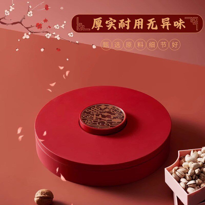 结婚订婚礼过年干果盘家用客厅茶几中式糖果盒瓜子坚果乔迁水果盘
