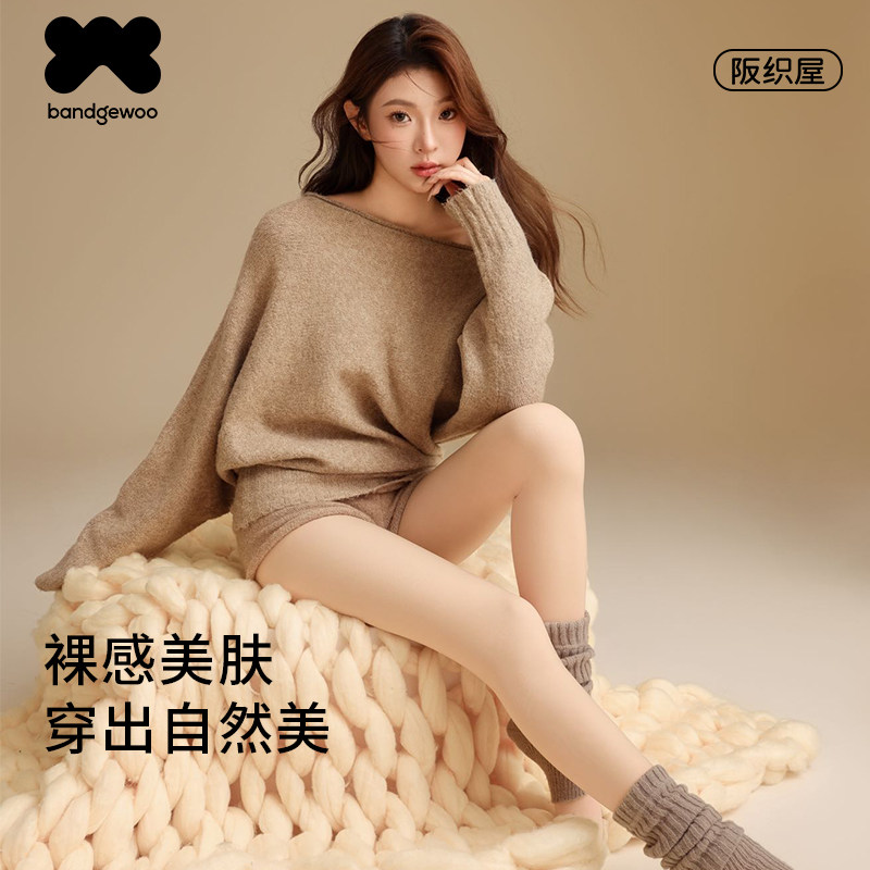 阪织屋打底裤光腿神器女秋冬粉底液肉色裸感超自然丝袜加绒连裤袜,女士内衣/男士内衣/家居服,连裤袜/打底袜,淘宝优惠券,粉丝福利购,淘宝优惠卷