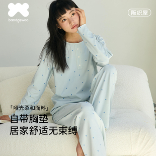 阪织屋睡衣女2025新款圆领休闲秋冬季免穿文胸可外穿家居服套装女
