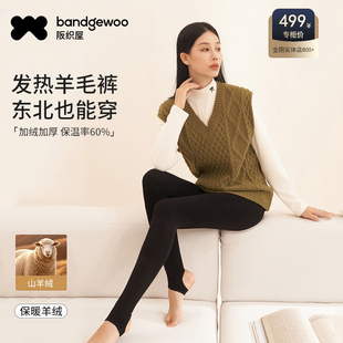 东北抗寒黑色棉裤 加绒加厚女外穿特厚羊毛打底裤 冬季 阪织屋保暖裤