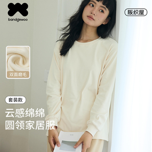 阪织屋家居服女款2025新款圆领休闲秋冬季亲肤可外穿长袖长裤睡衣