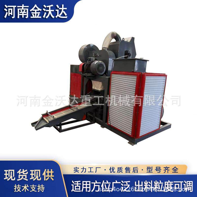 毛丝杂线电器线小型铜米机粗电线数据线粉碎机铜塑铝分选设备,机械设备,筛选机,淘宝优惠券,粉丝福利购,淘宝优惠卷
