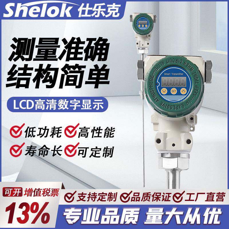 防爆一体化温度变送器热电阻PT100数显温度传感器现场室外显示