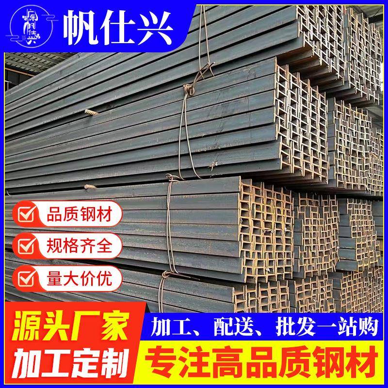 现货Q23511号矿工钢国标40b工字钢12米550*168*14.5工字钢