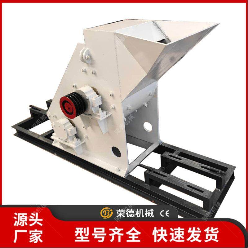 双级无筛底煤矸石粉碎机有机肥高湿物料打砂设备煤渣河卵石破碎机,机械设备,破碎机,淘宝优惠券,粉丝福利购,淘宝优惠卷