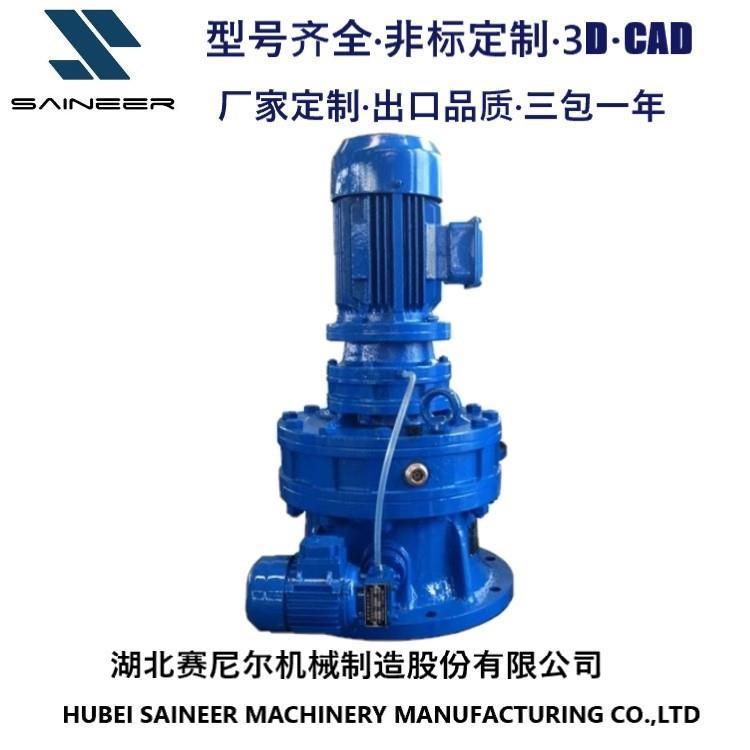 赛尼尔立式搅拌机减速机BWD/XWD摆线针轮减速器厂家