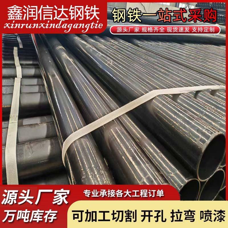 厂家20#无缝钢管45#大口径厚壁无缝钢管机械加工厚壁无缝钢管